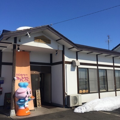 御影の旨いとんかつのお店 とんかつのみしな ユウの北海道の魅力伝えたい